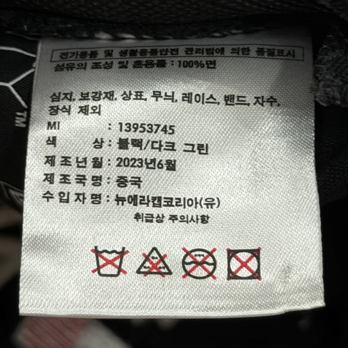 디스이즈네버댓 x 뉴에라 x MLB 뉴욕 양키스 언스트럭처 볼캡 모자 상품이미지5