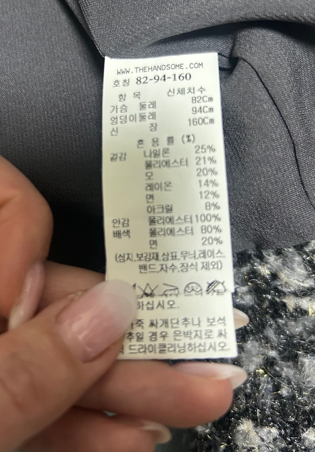 한섬) 타임 트위드 자켓 다크그레이 상품이미지5