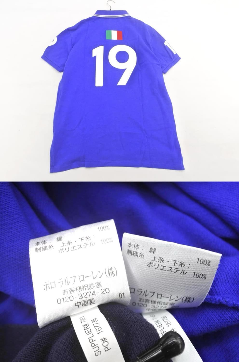 폴로 랄프로렌 빅포니 이탈리아 국기 반팔 카라티 L 상품이미지4