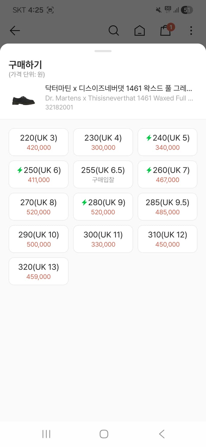 닥터마틴 디네댓 270 상품이미지2