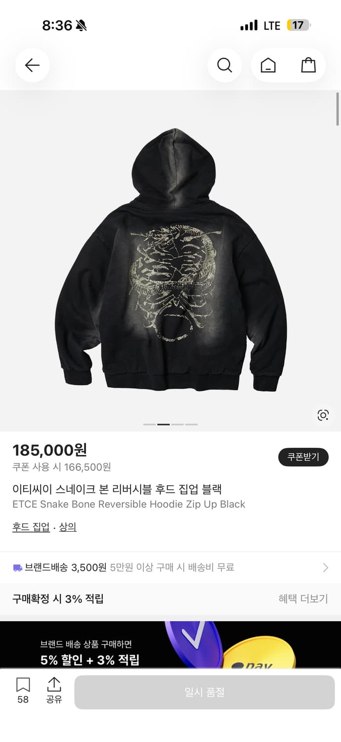 Etce 리버서블 후드 집업  상품이미지2