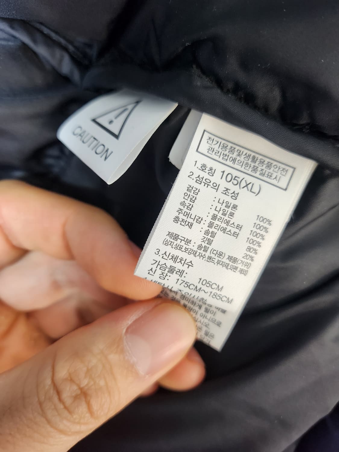 (105) 노스페이스 1996 눕시 700 패딩 네이비 S급 상품이미지6