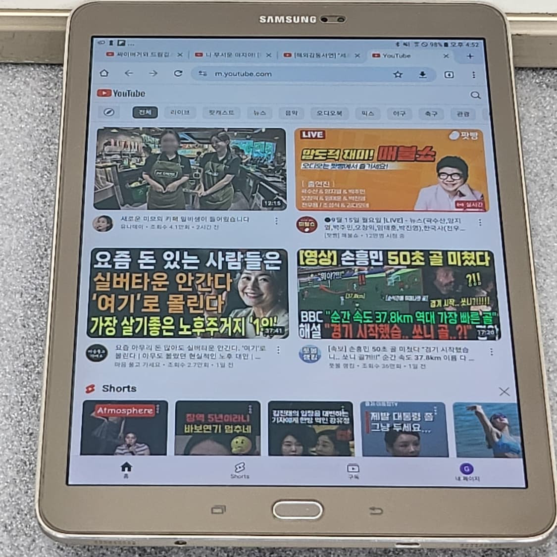 갤럭시탭 S2 모델 SM-T815N0 LTE 상품이미지6