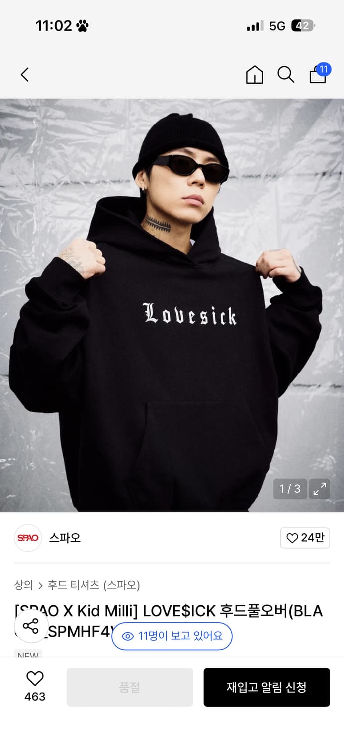 스파오 키드밀리 후드 블랙 검정 상품이미지1