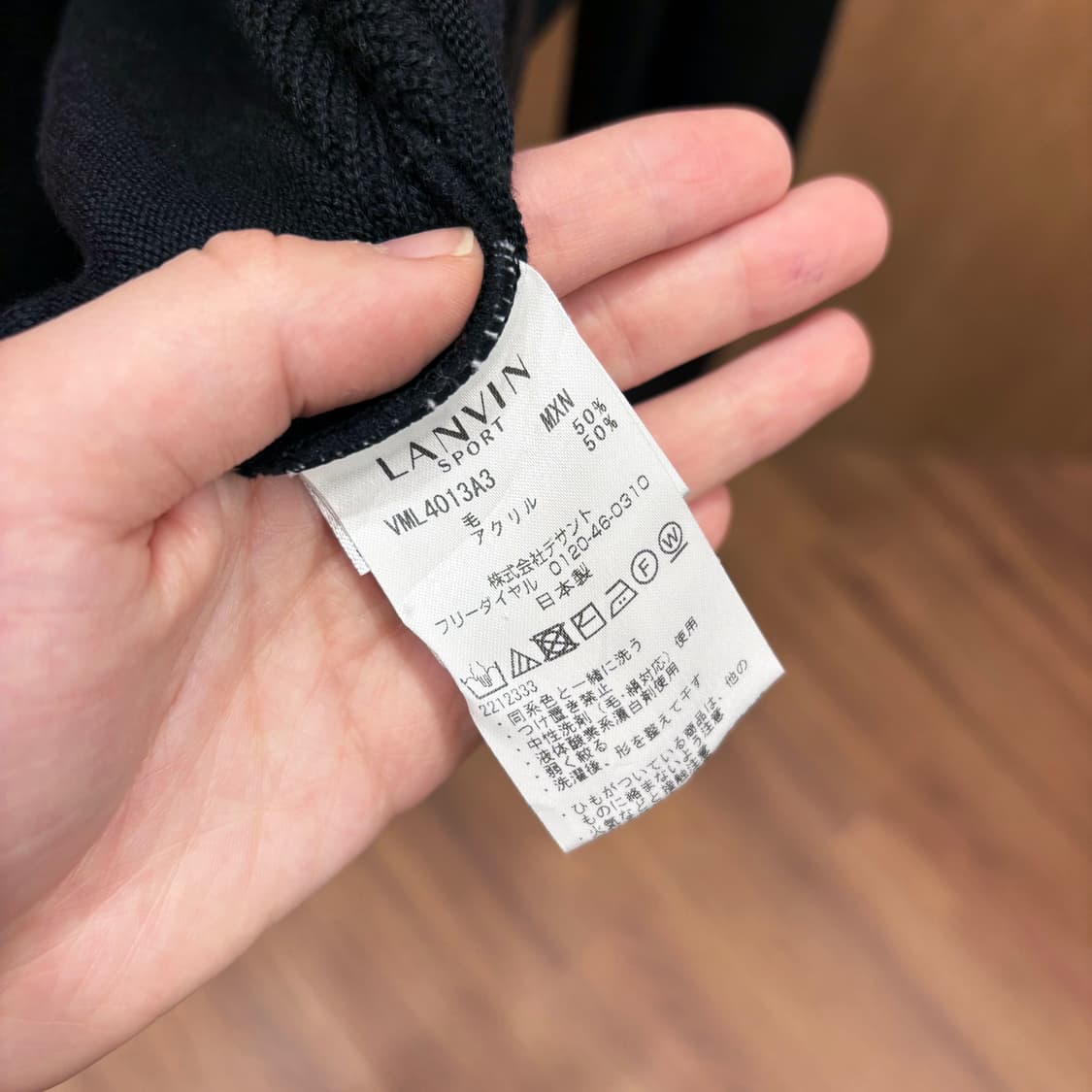 랑방 스포츠 브이넥 울 블렌드 긴팔 니트 스트라이프 패턴 디테일 네이비 상품이미지7