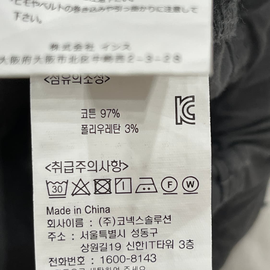 그라미치 빈티지 벨트 코튼 7부팬츠 바지 다크그레이 상품이미지5