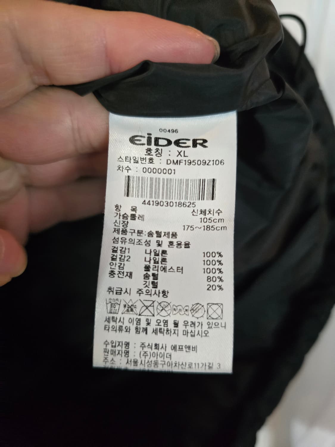 아이더 오리털패딩  상품이미지6