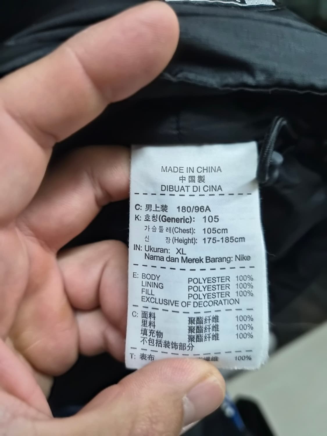 XL) 나이키 스톰핏 풋볼 벤치 파카 팝니다 상품이미지6