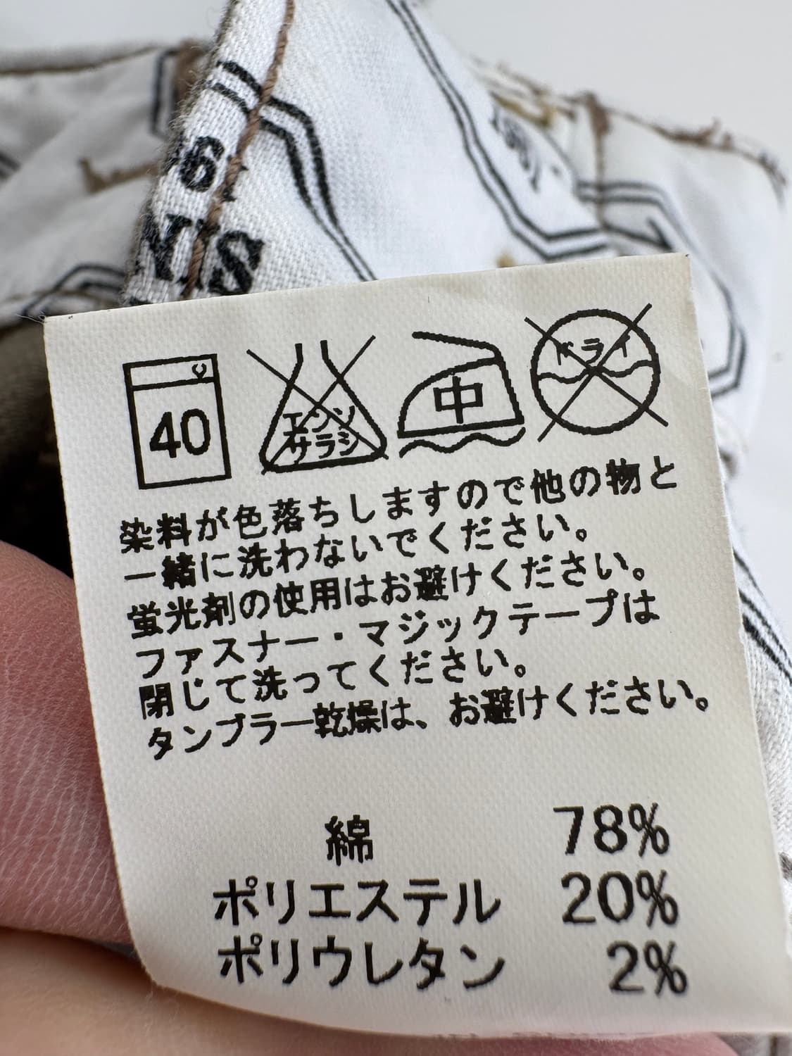 EDWIN 카고팬츠 상품이미지9