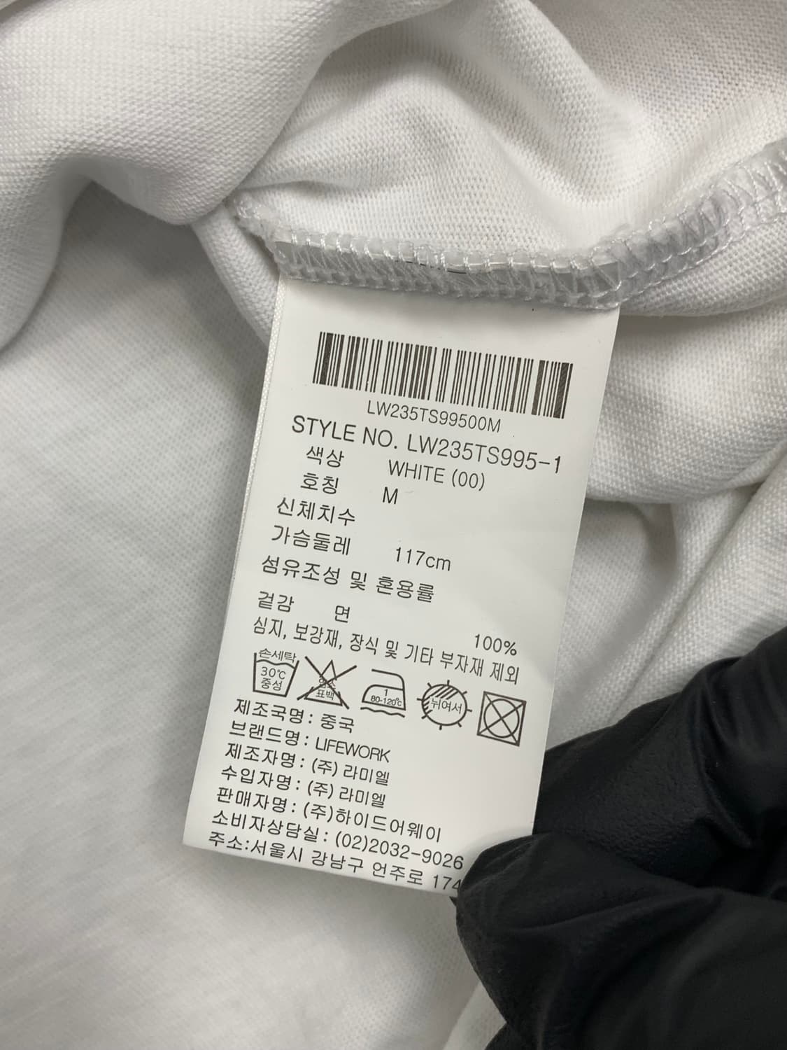 라이프워크 프렌치불독 반팔티 M 상품이미지4