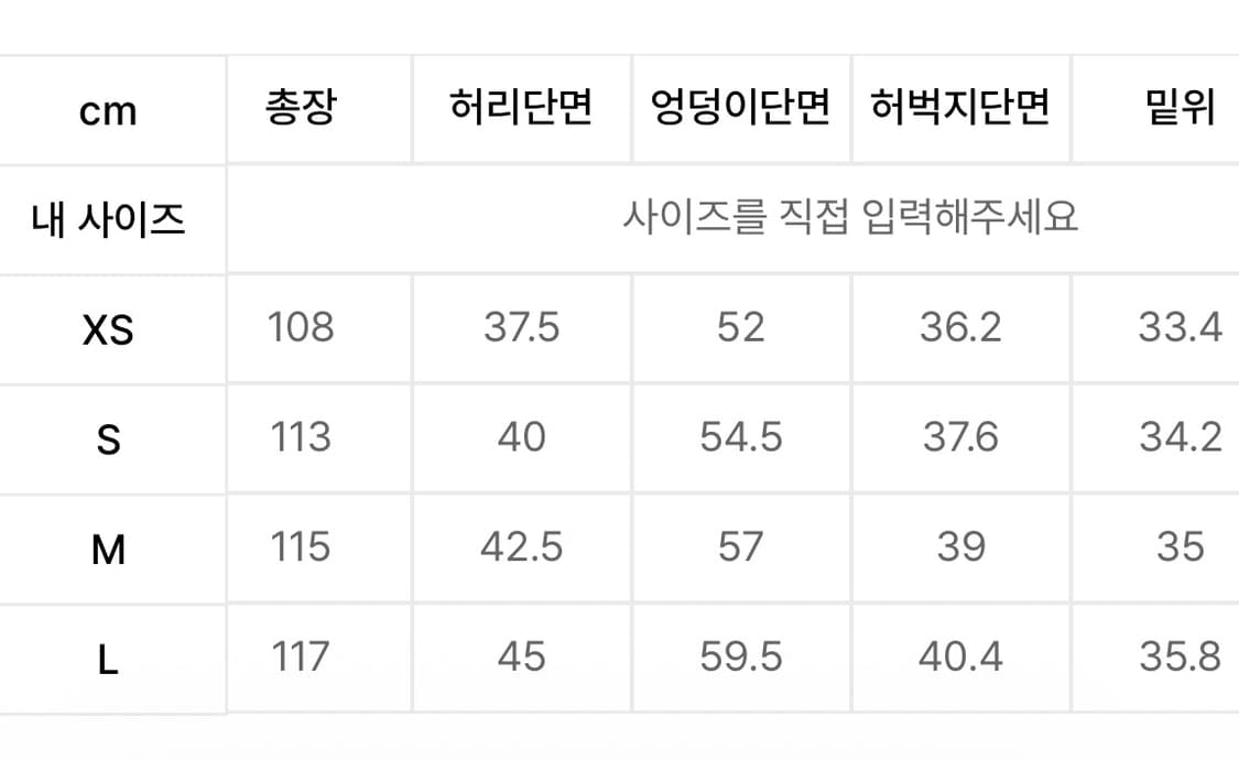 헤더헬렌 더티 네온 스웻 팬츠 바지 L 상품이미지5