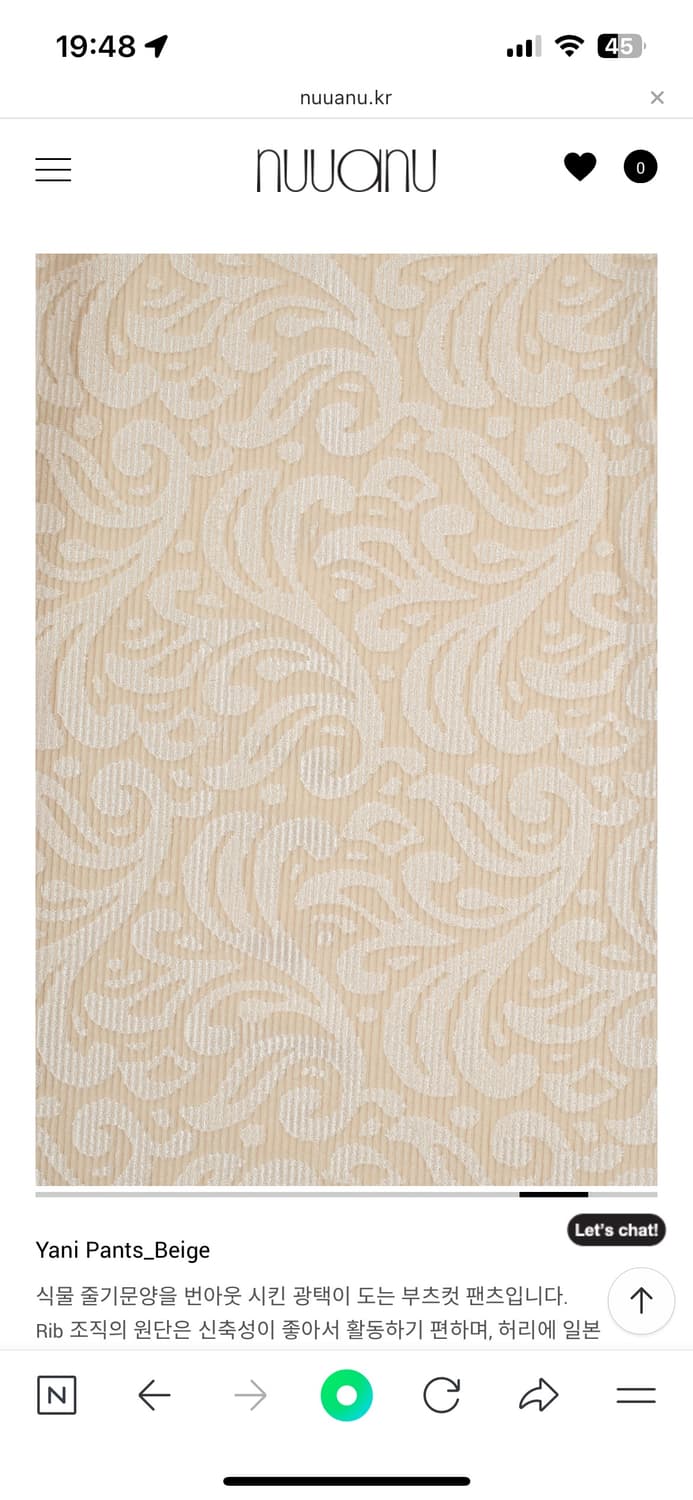 누아누 야니 팬츠 사이즈 3 상품이미지3