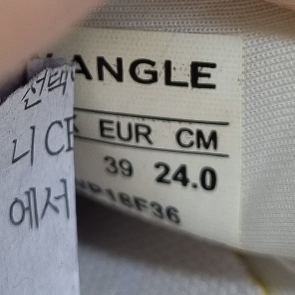 밸롭 티바트 랩 스니커즈 240 상품이미지6