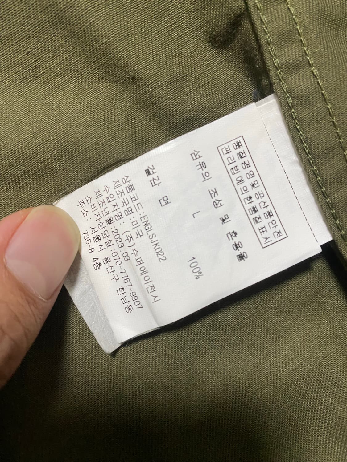 엔지니어드가먼츠 덕카모 베드포드 상품이미지2