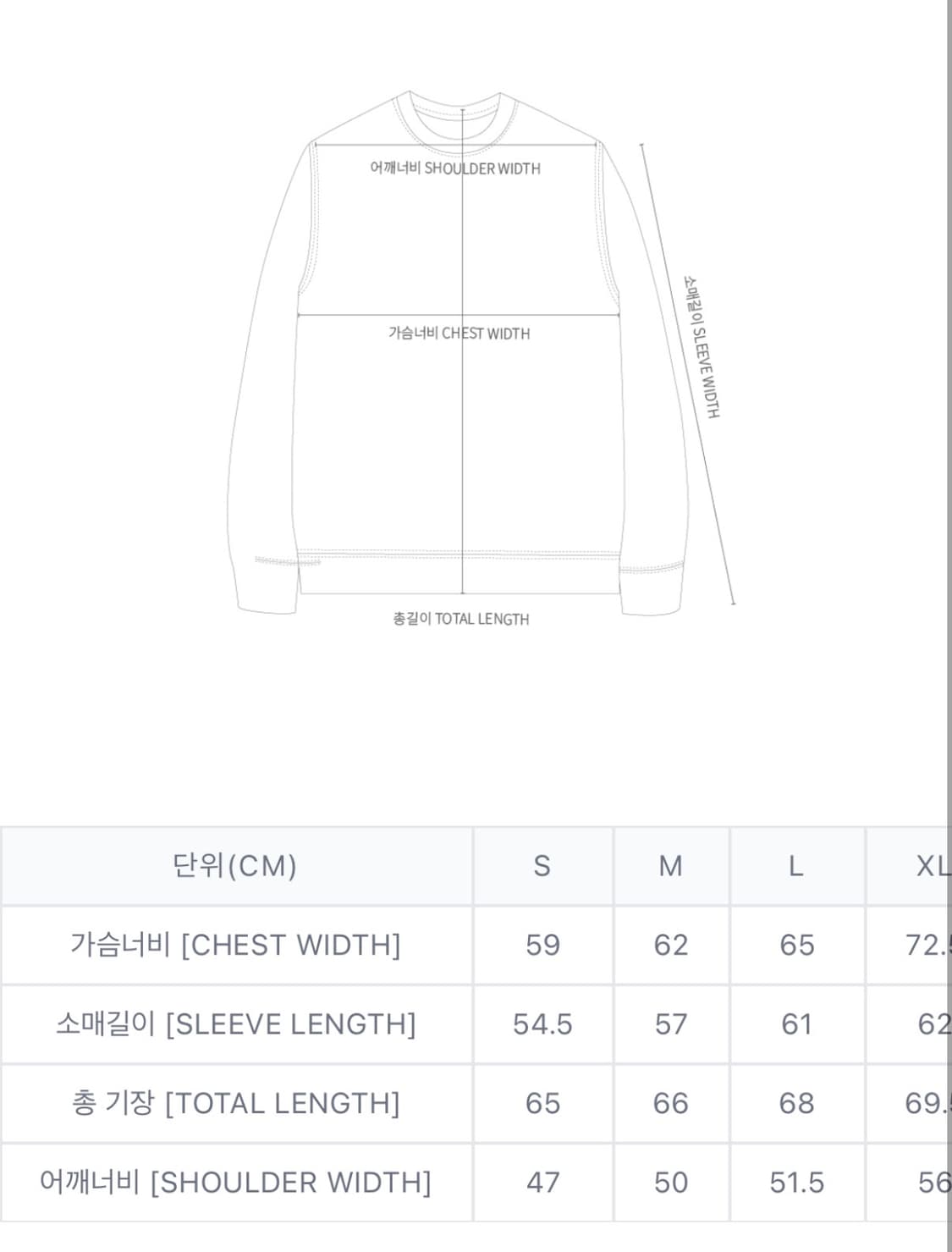 오베이 니트 상품이미지3