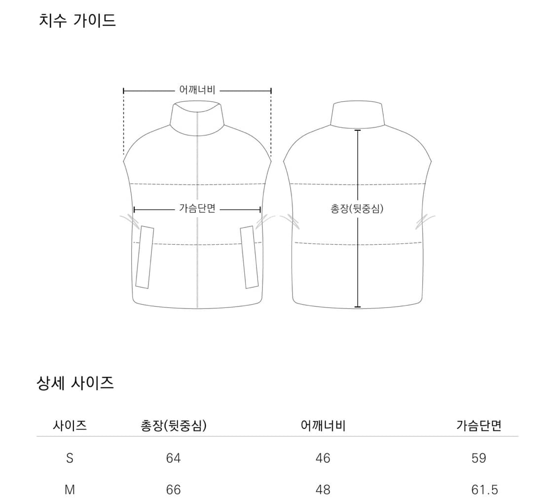 [M] 더니트컴퍼니 덕다운 패딩 조끼 베스트 상품이미지4