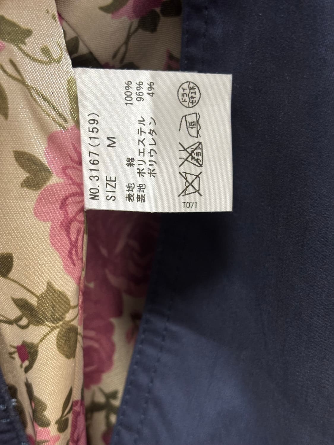 Cecil McBee 세실맥비 네이비 미디 코트 M 자켓 갸루 일브 상품이미지4