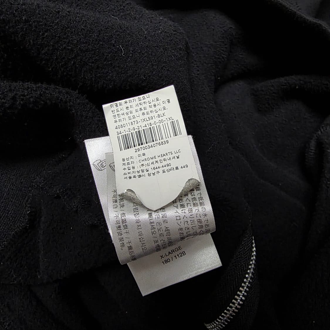{클로젯}[XL][백화점판][풀구성+영수증]크롬하츠 홀스슈 서울 후드집업 상품이미지8