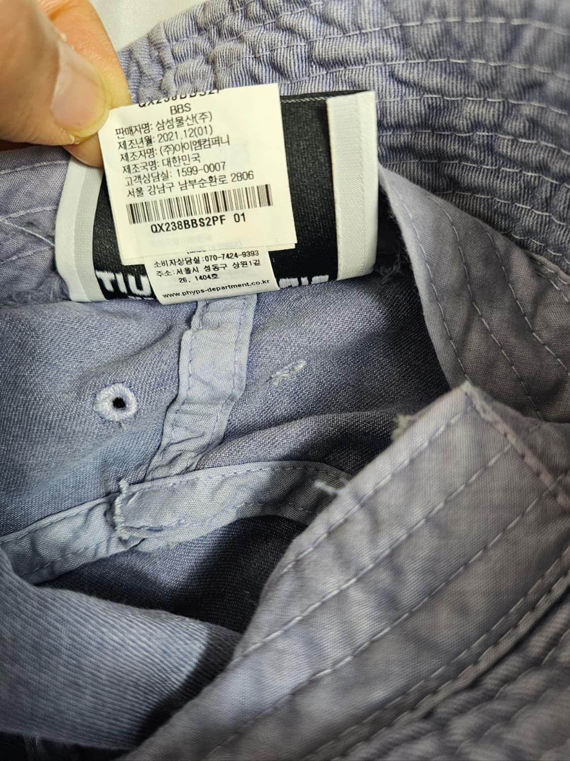 벌스데이버킷햇 상품이미지5