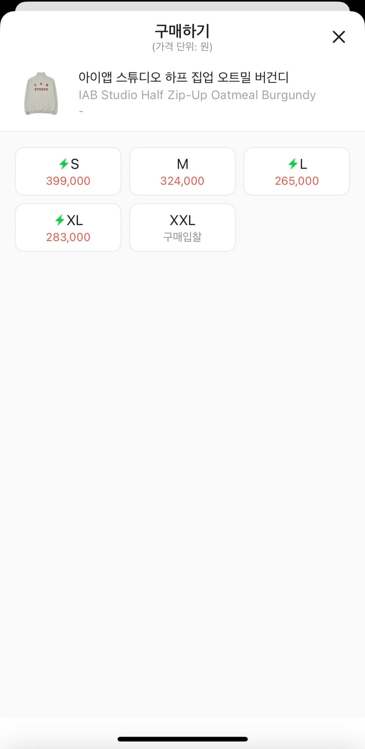 아이앱 스튜디오 하프 집업 오트밀 버건디 상품이미지6