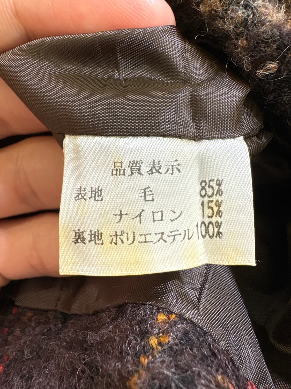 JAPANESE BRAND (Made in Japan) 자켓 상품이미지7