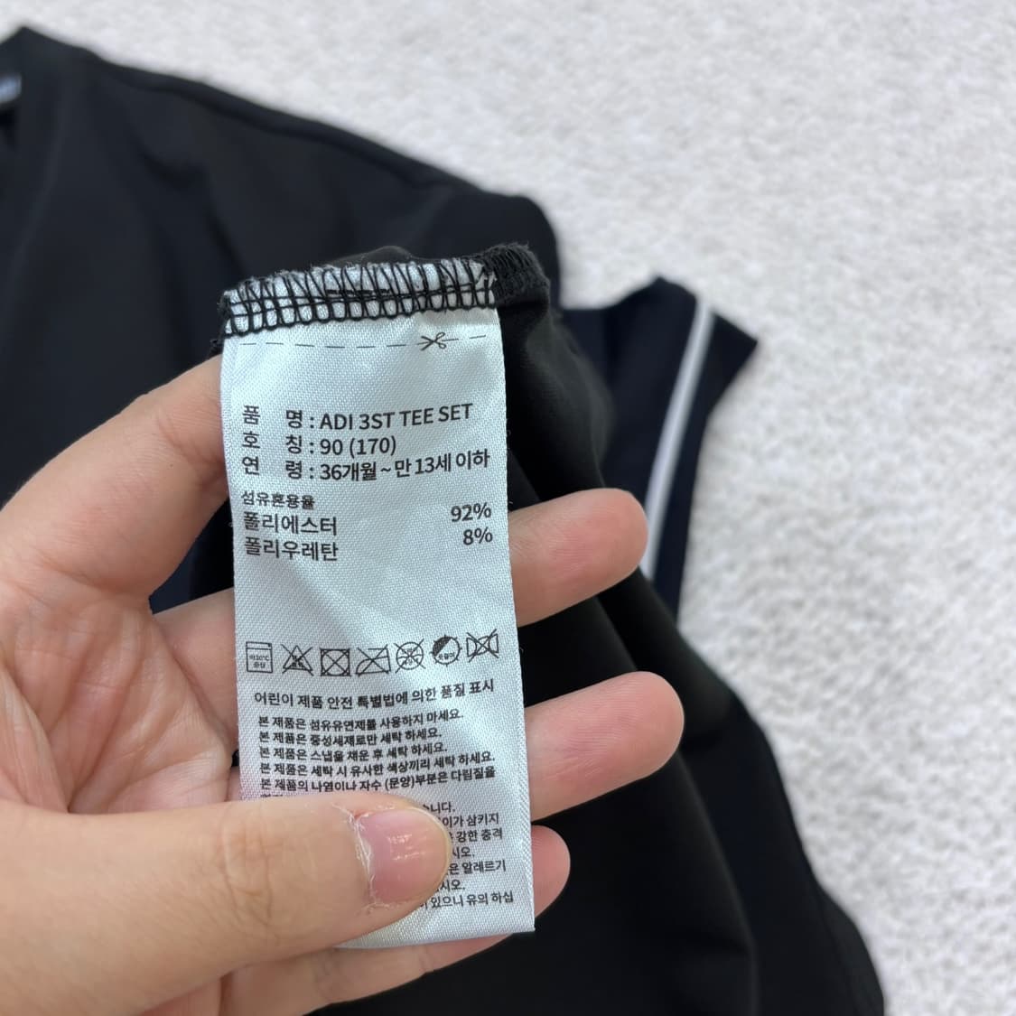 90 아디다스 키즈 기능성 반팔 티셔츠 0605E2 상품이미지4