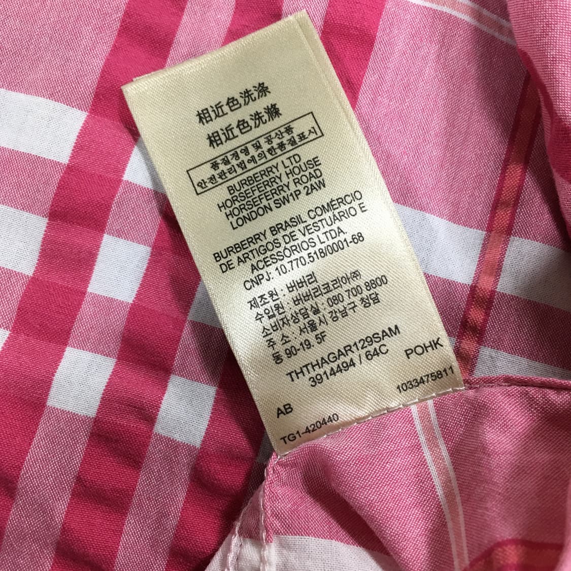 투티/A9 BURBERRY BRIT 주름 소재 노바 체크 패턴 반팔 셔츠 상품이미지6