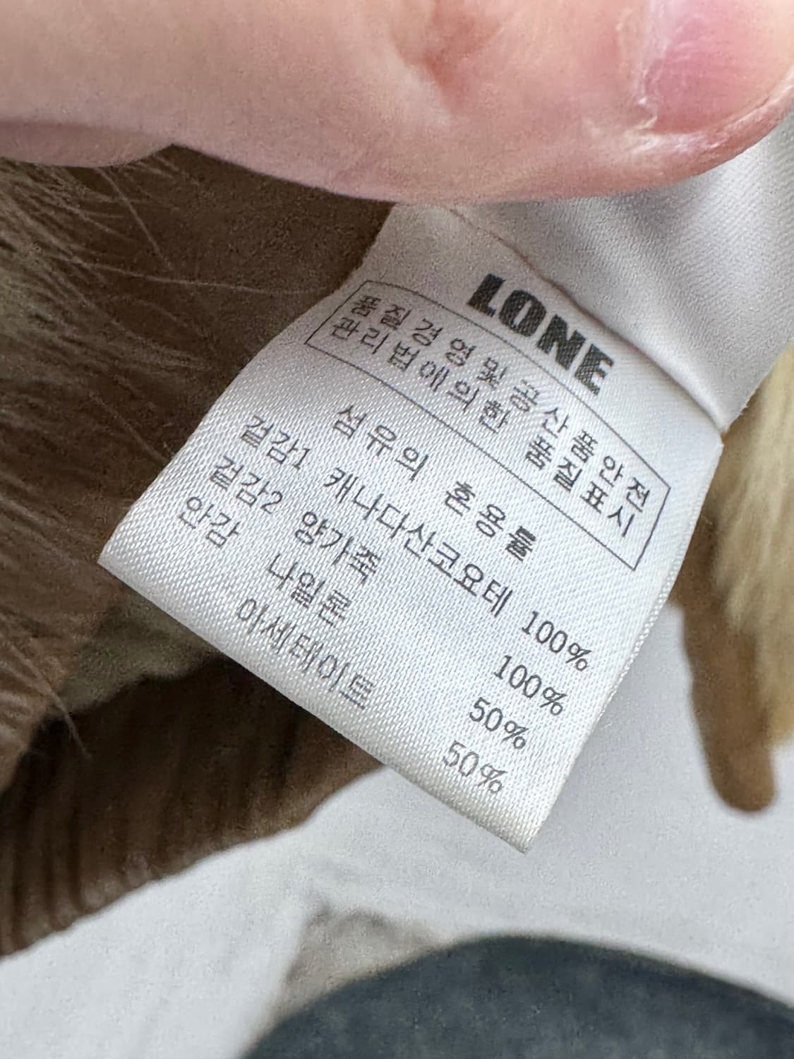 양가죽 코요테 퍼자켓 상품이미지8