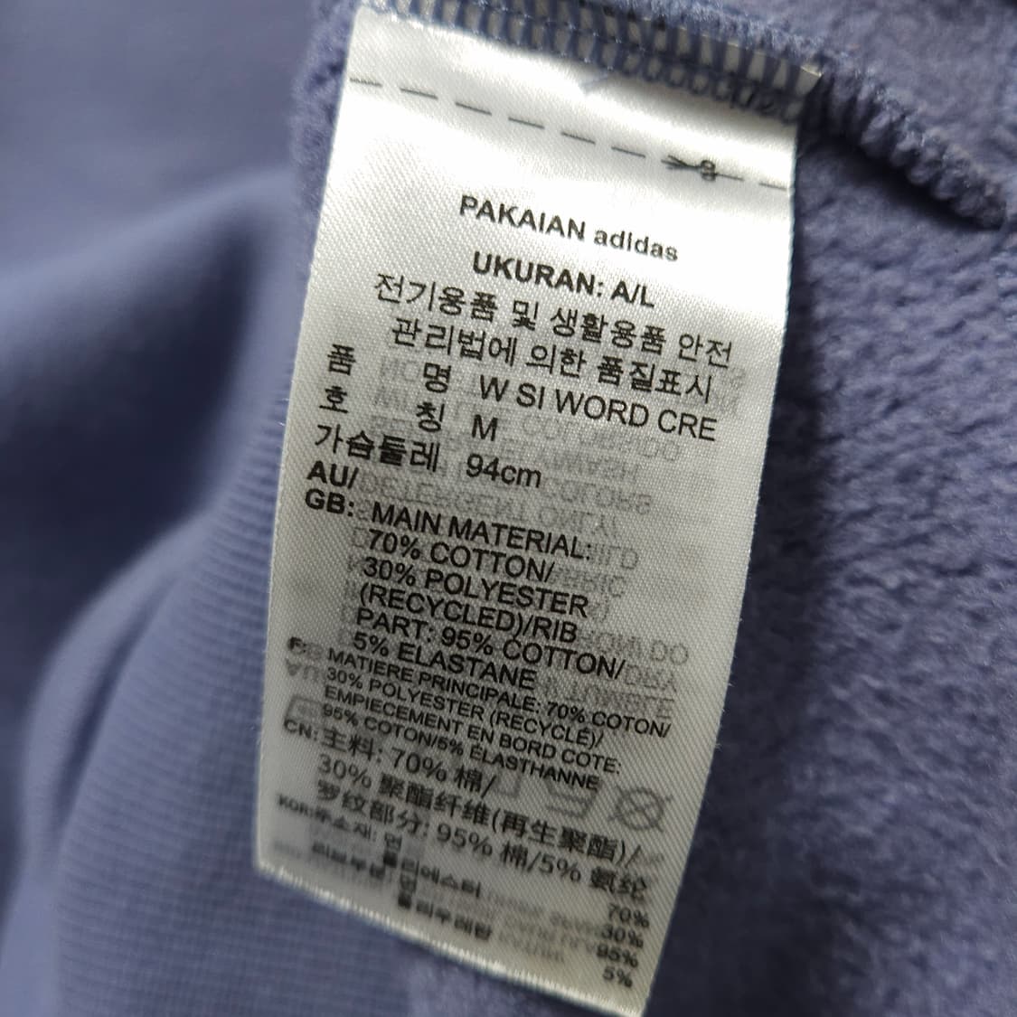 M ) 아디다스 여성 삼선 가오리핏 맨투맨 상품이미지7