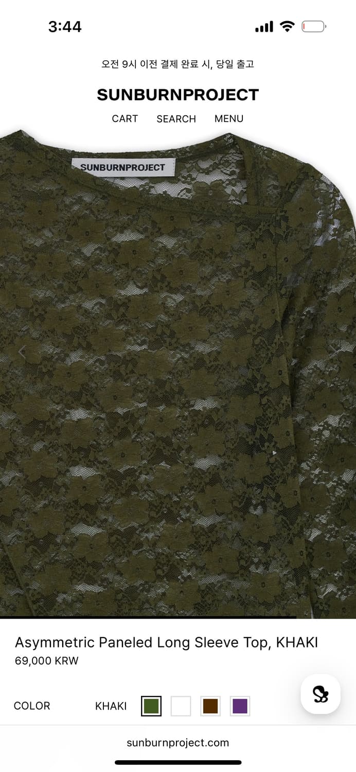 Sunburnproject 시스루 롱슬리브 상품이미지7