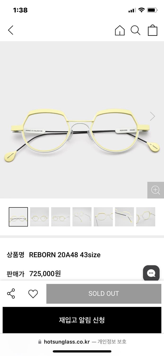 안네발렌틴 프랑스제 퓨어 티타늄 디자이너 감독 디렉터 안경 0135 상품이미지7