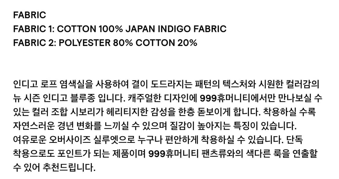 999 휴머니티 헤리티지 블루종 자켓 - 인디고 퍼플 상품이미지7