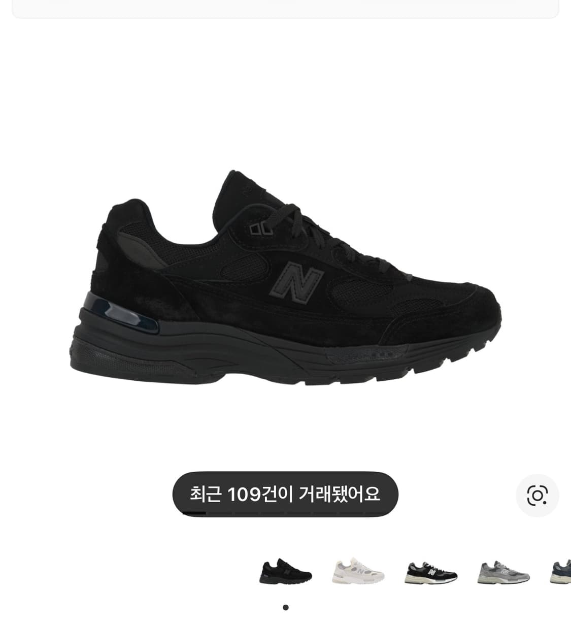 뉴발란스 992 트리플블랙 285 상품이미지1