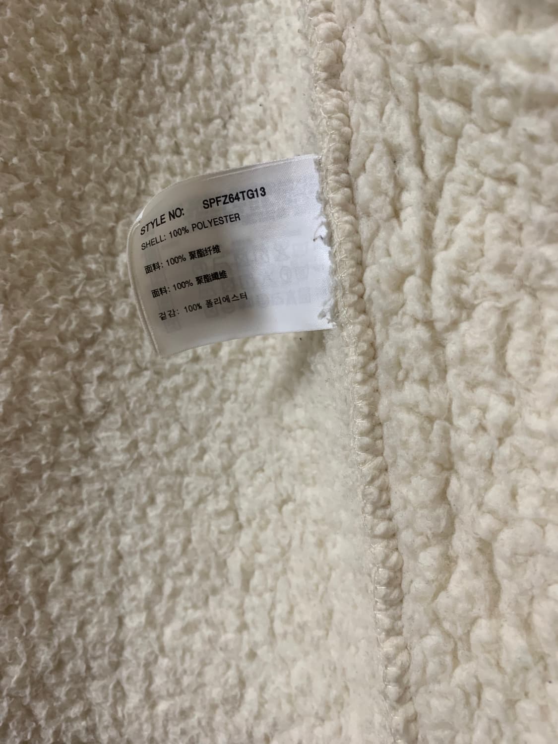 스파오 떡볶이코트 상품이미지6