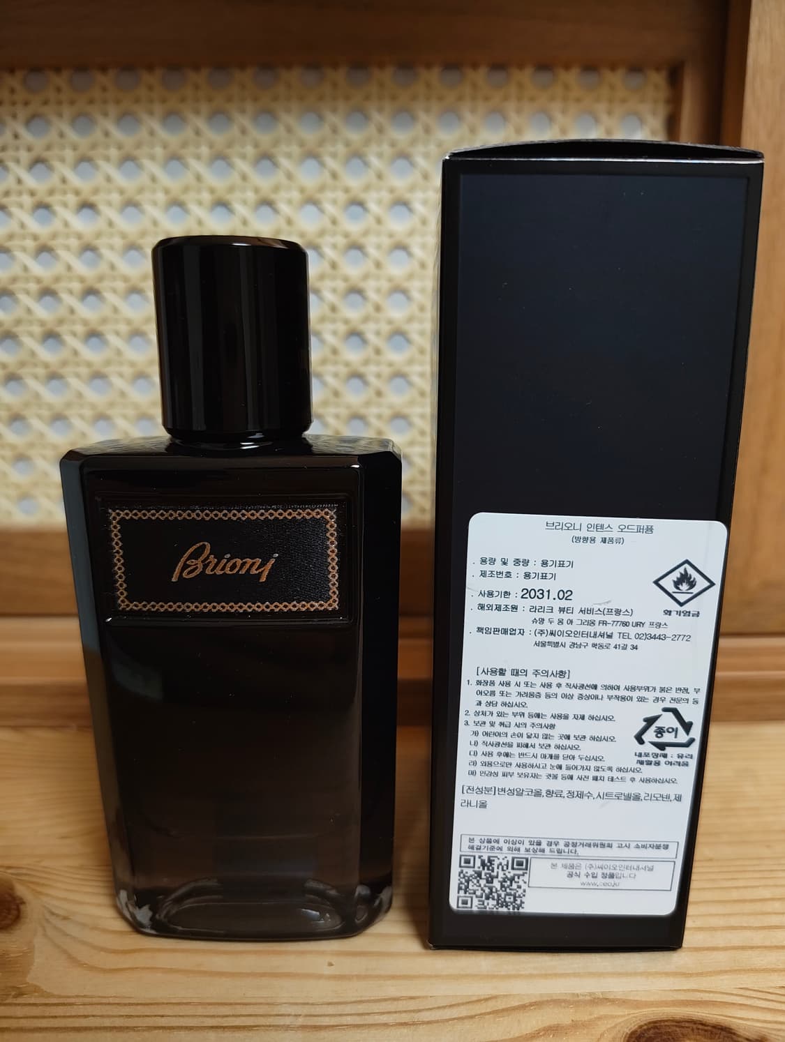 [국문택 정품]브리오니 오 드 퍼퓸 인텐스 향수 60ml 상품이미지1