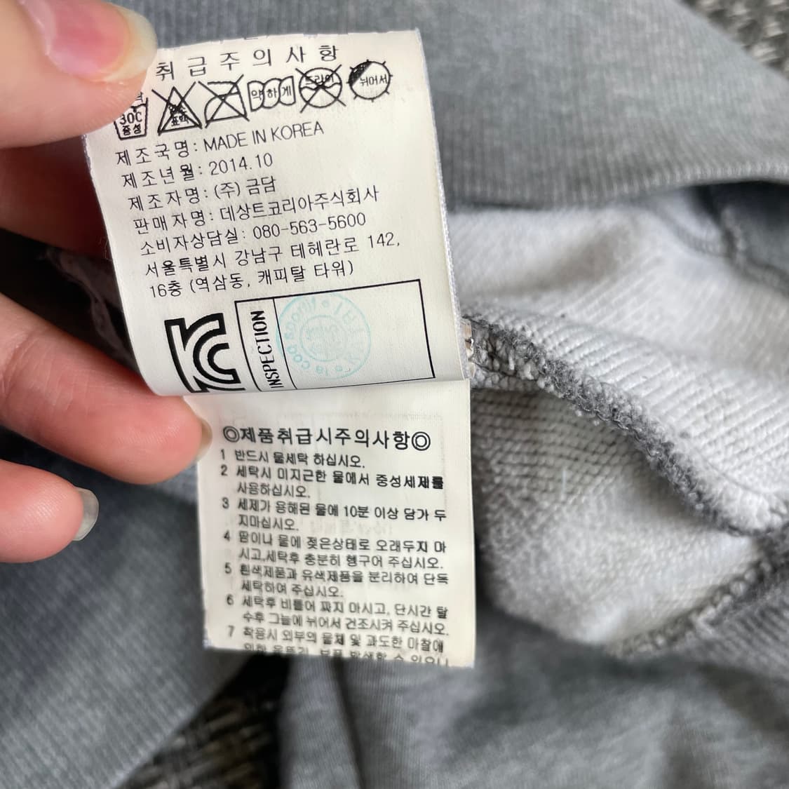 르꼬끄 그레이 블루 로고 후드티 XL 상품이미지6