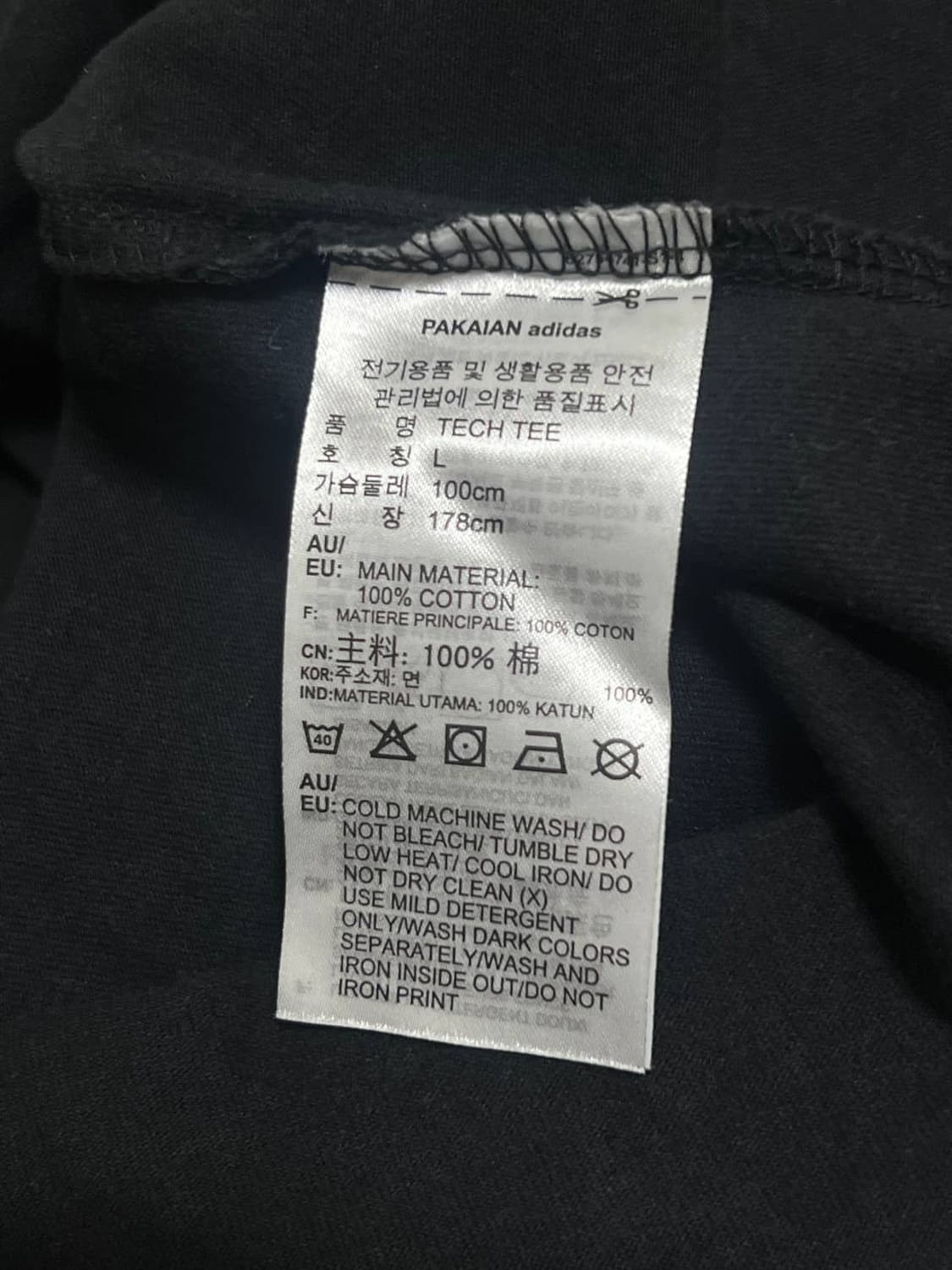 Adidas 아디다스 블랙 링거티 상품이미지4