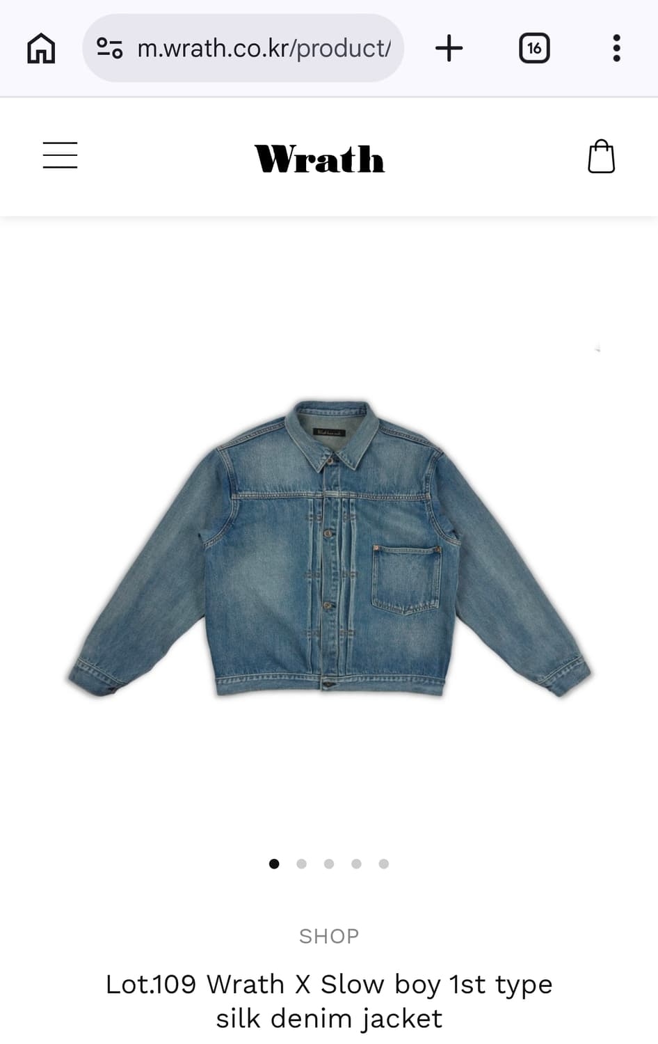 뤠쓰 실크 데님자켓 2사이즈 새상품 상품이미지1