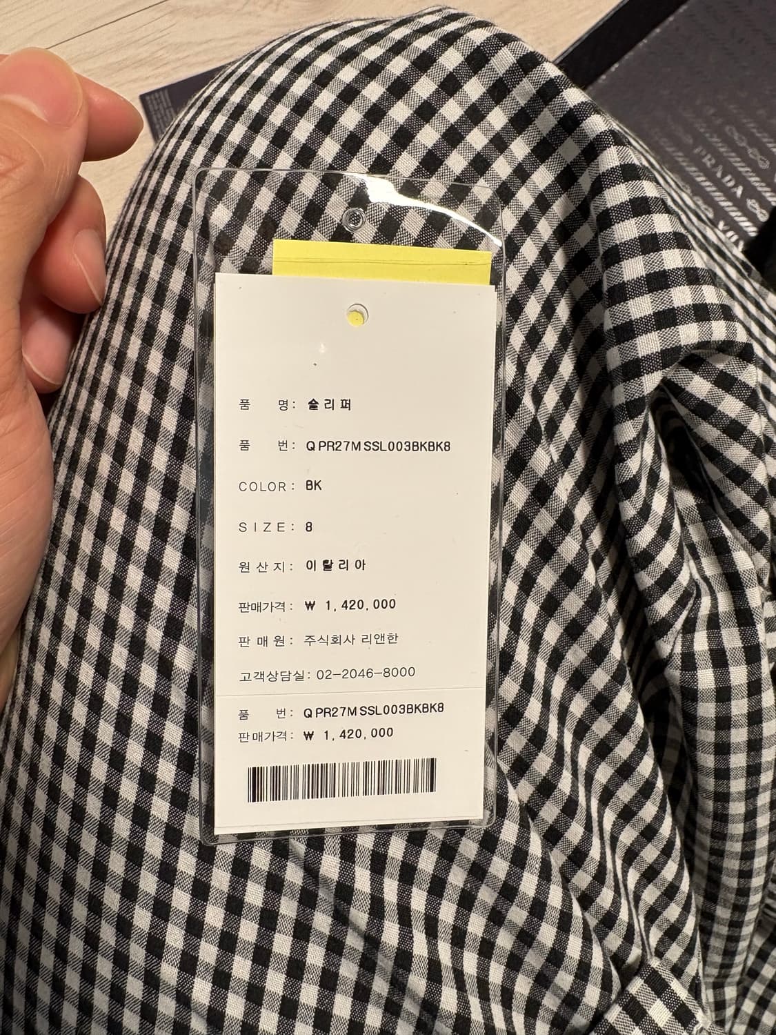 프라다 털 슬리퍼 사이즈 8 상품이미지6