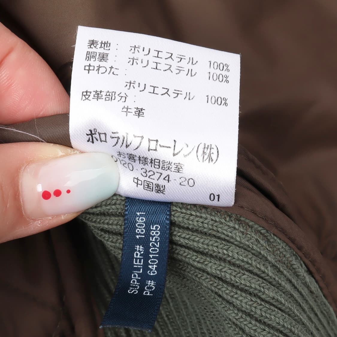 랄프로렌 카키 크레스트 로고 퀄팅 베스트 상품이미지10