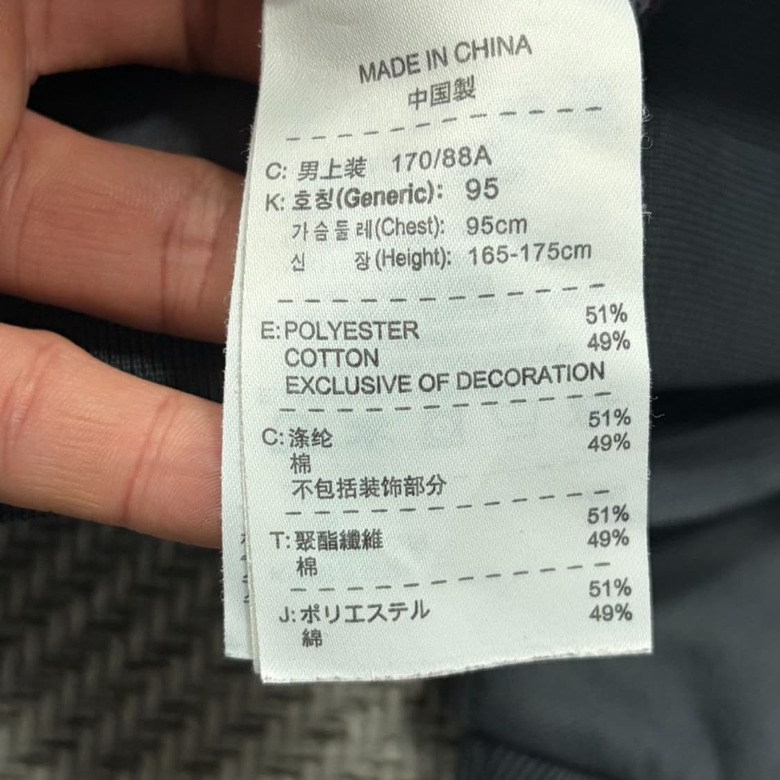 나이키 배색 로고 져지 v2589 상품이미지8