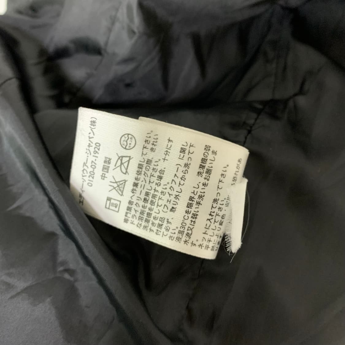 에디바우어 구스다운 700 롱패딩 M 빈티지 남녀공용 상품이미지4
