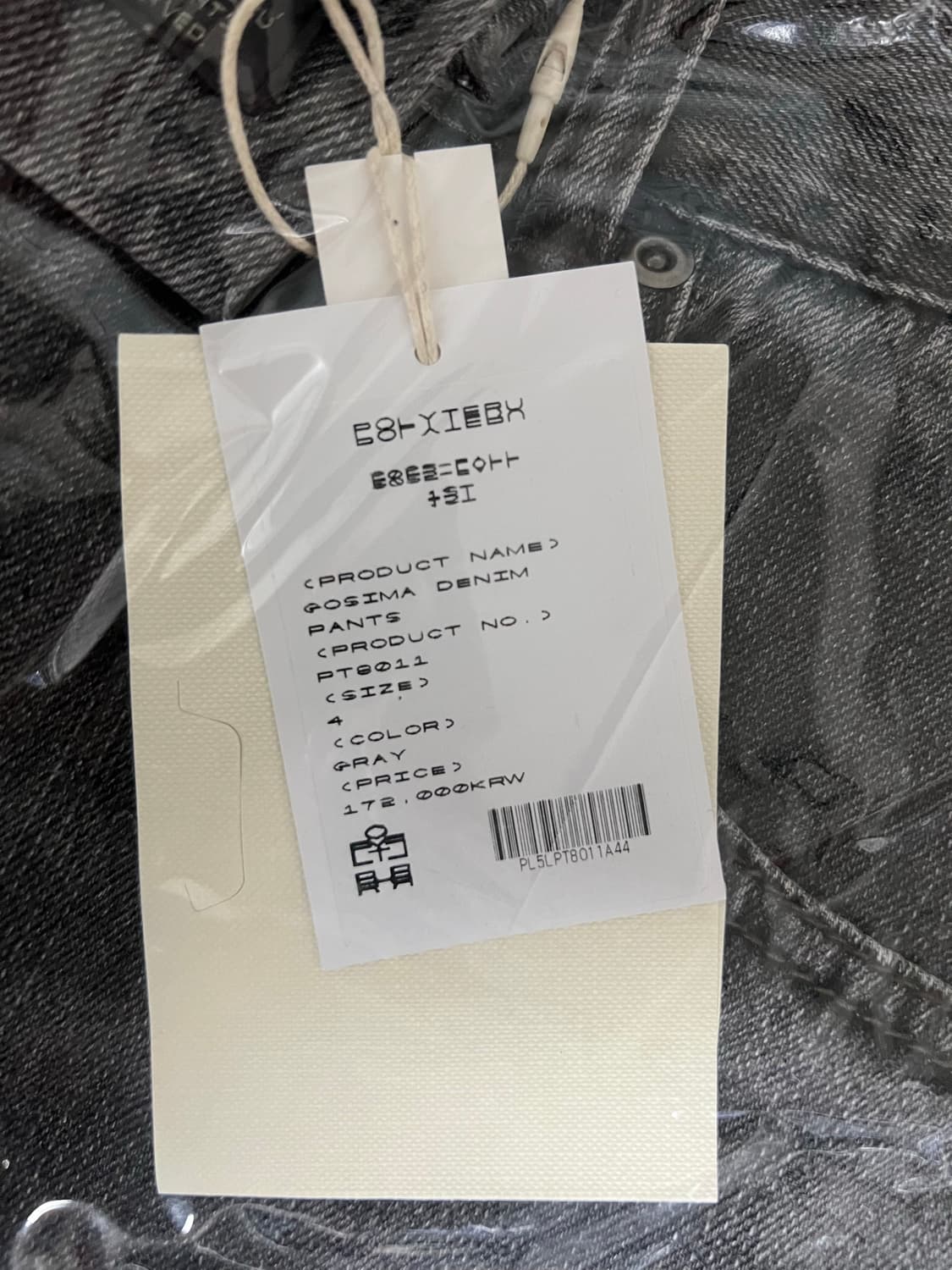 [새상품, 매장발] 폴리테루 고시마 데님 팬츠 그레이 4 상품이미지4