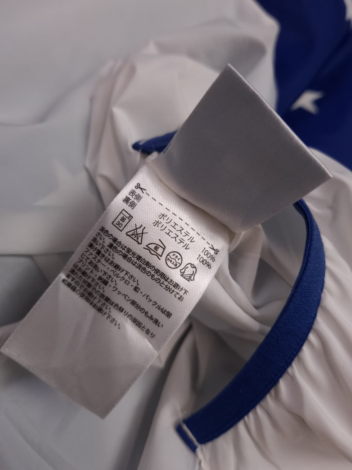 오리지날 아디다스 스타 리버서블 바람막이 자켓 상품이미지8