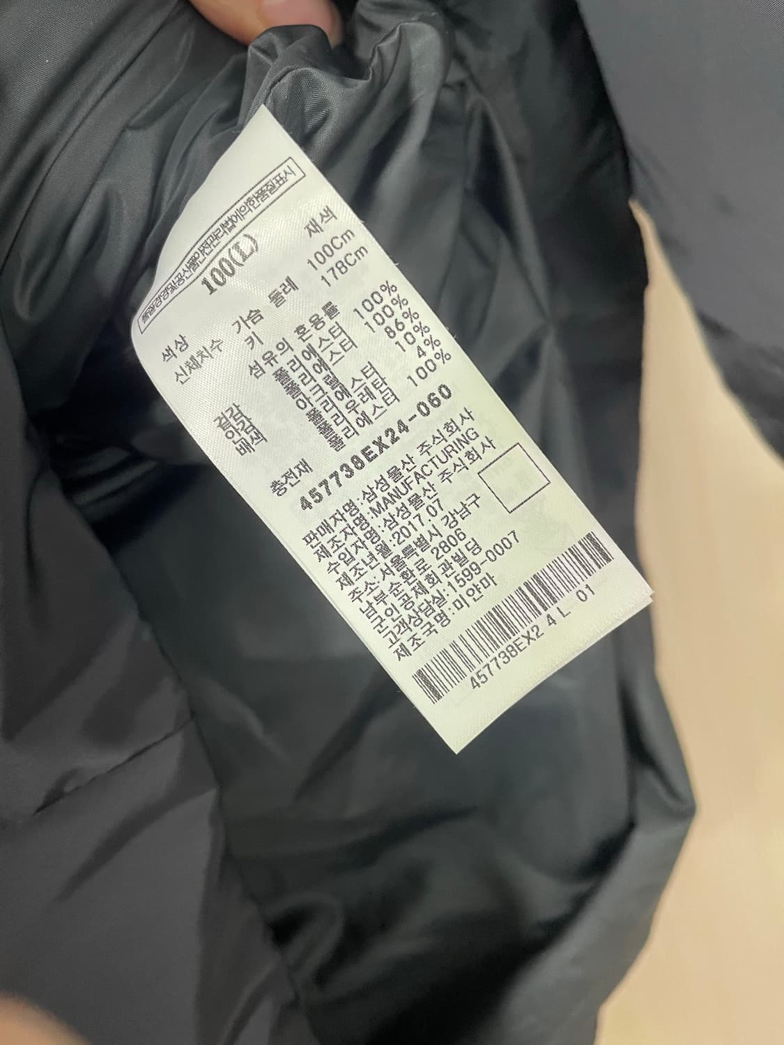 에잇세컨즈 롱 패딩 100사이즈 상품이미지3