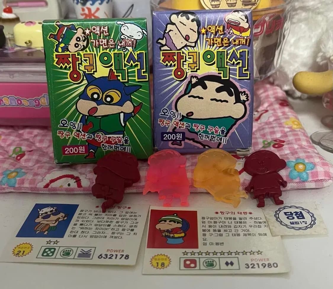 일괄 고전 빈티지 짱구 미니 고무딱지 고전문구 고전완구 단종 짱구는못말려 상품이미지1