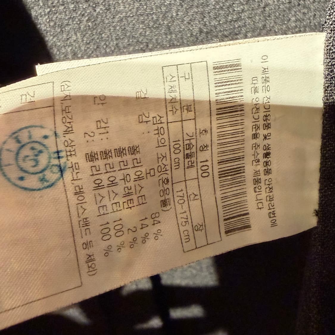 커스텀멜로우 시어서커 자켓 블레이저 100 상품이미지3