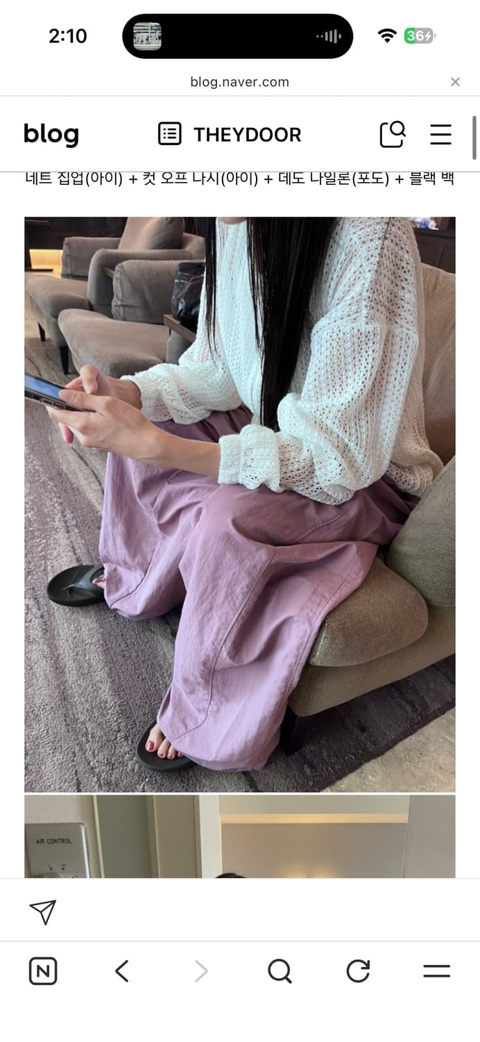 데이도어 데도 나일론 팬츠 포도 상품이미지2