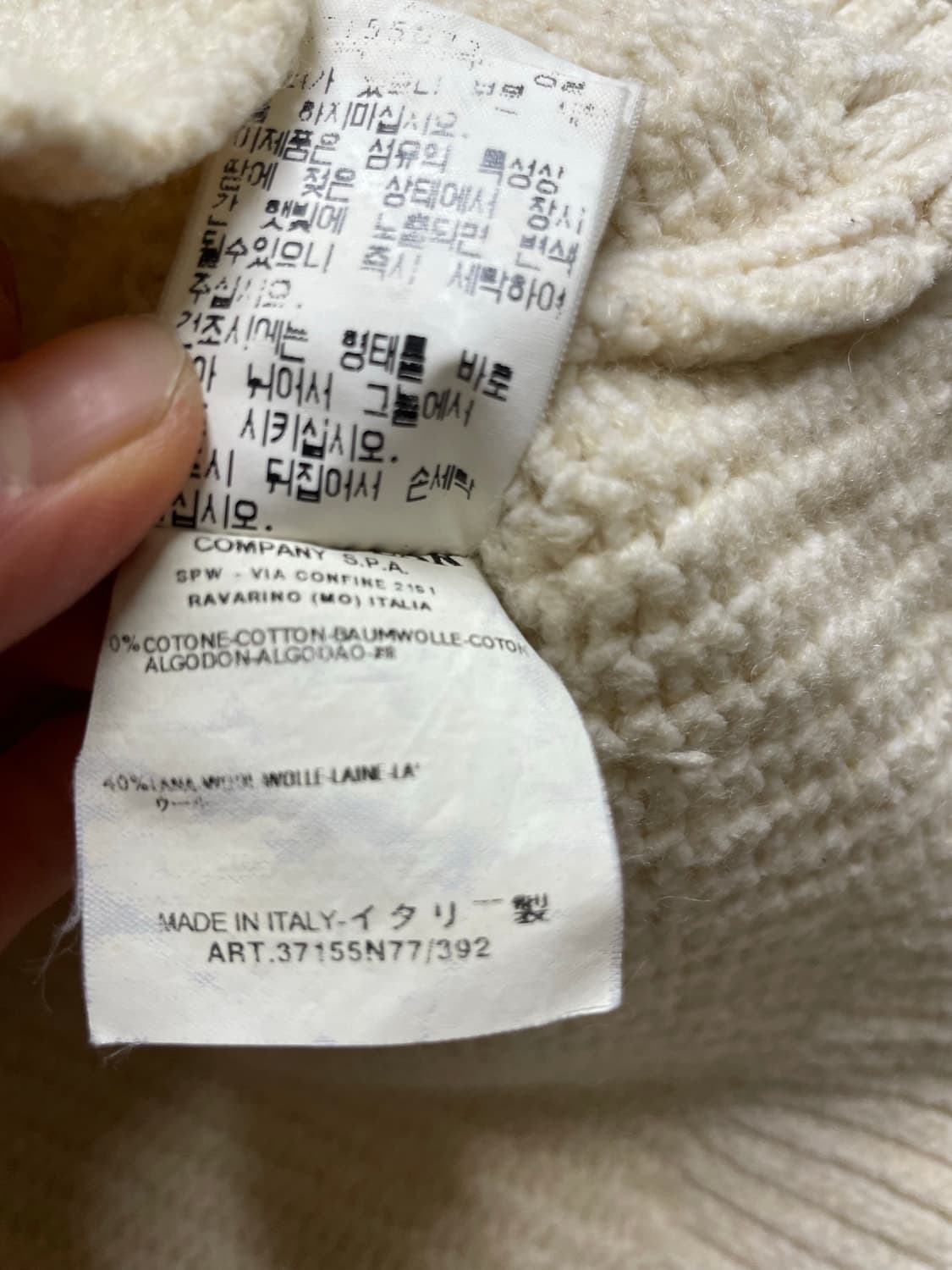 스톤아일랜드 하프 집업 니트 상품이미지8