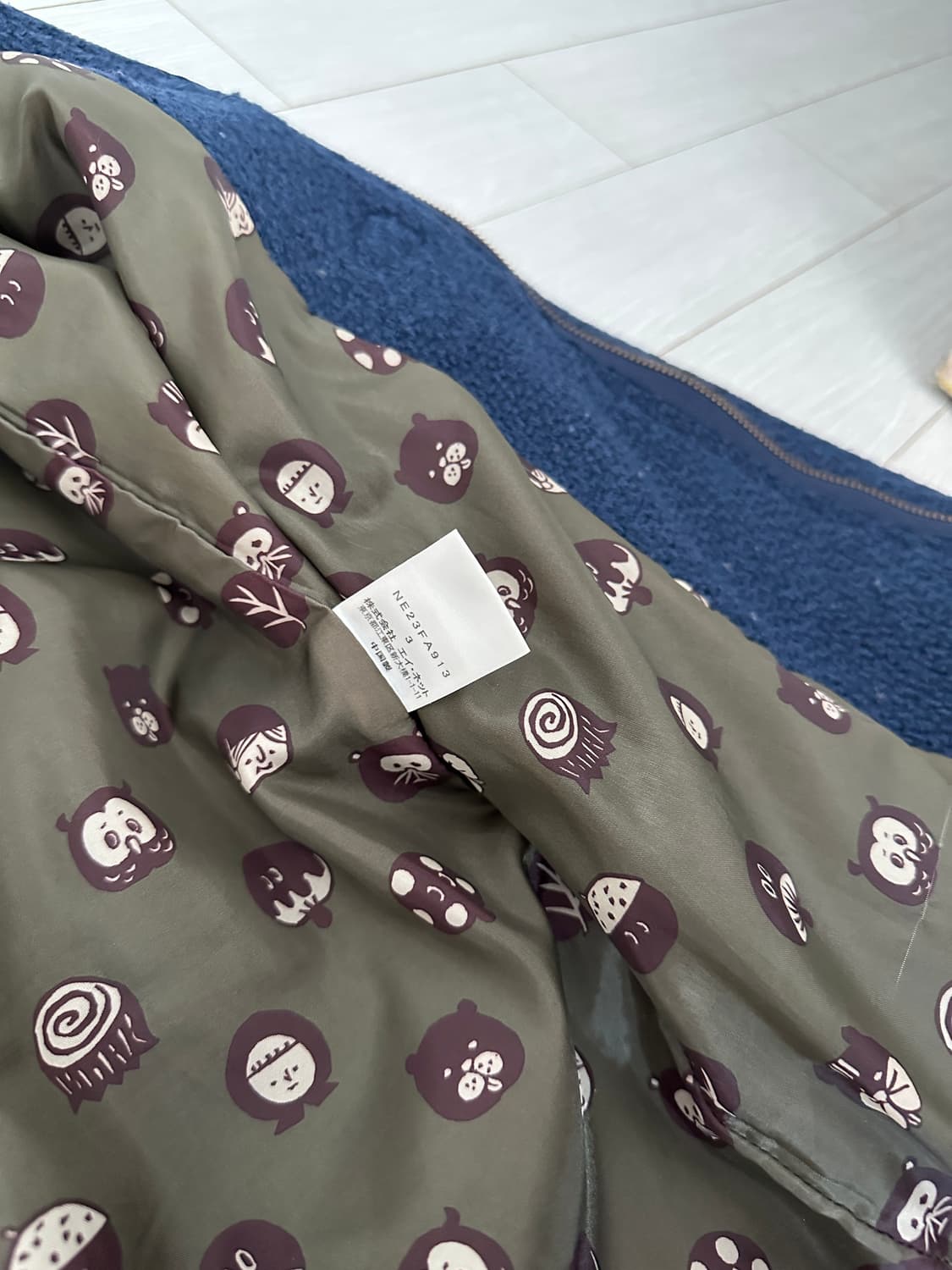 네넷 떡볶이 코트 상품이미지6